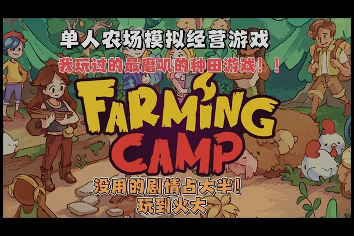 Farming Camp Multiple Endings: Branches & Cutscenes